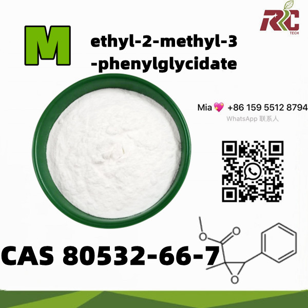 BMK Methyl Glycidate CAS No: 80532-66-7 Safe Delivery China Main Supplier Best Quality Low Price in 