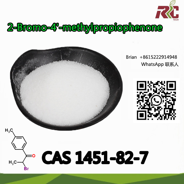 hina Wholesale Supplier Methylphenyl I Powder for Bodybuilding CAS 1451-82-7