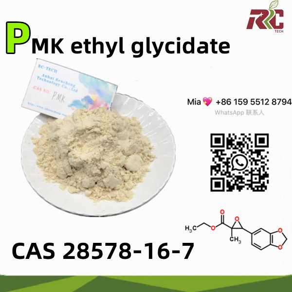 High yield ethyl glycidate CAS 28578-16-7 powder