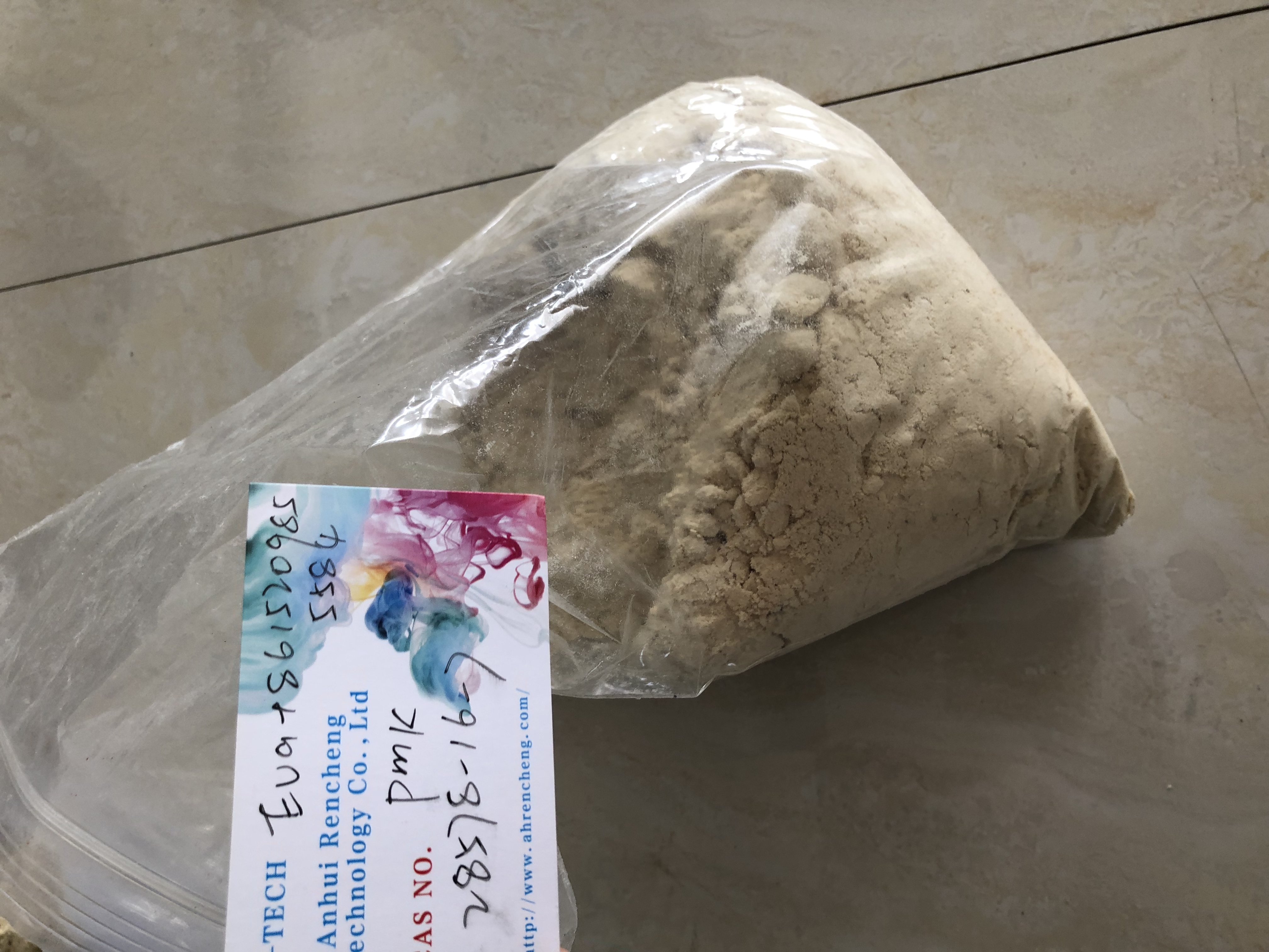 China best new pmk powder cas 28578-16-7 high yiled 70%-75% China supply hot sale in the Netherlands