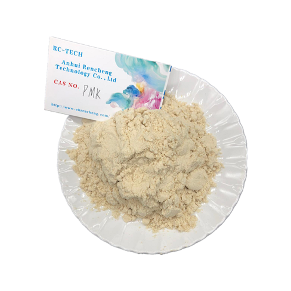 China best new pmk powder cas 28578-16-7 high yiled 70%-75% China supply hot sale in the Netherlands